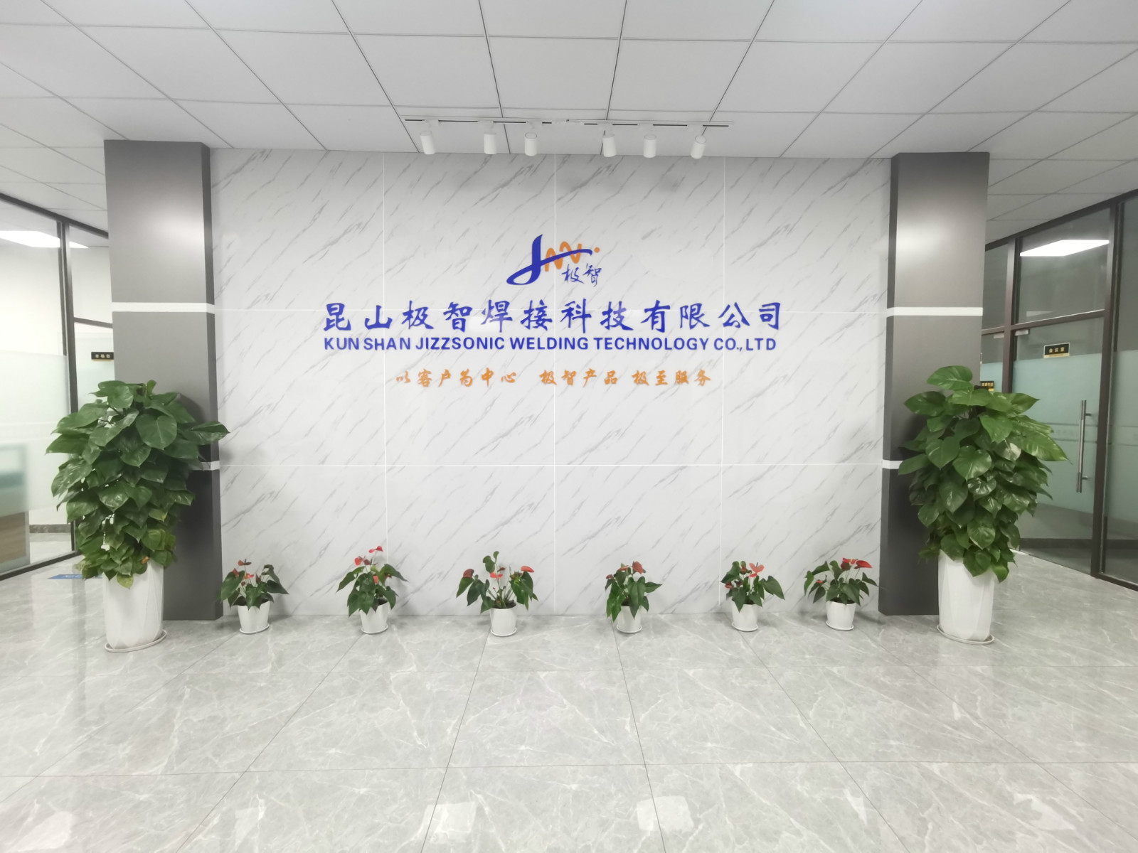 连云港超声波焊接机